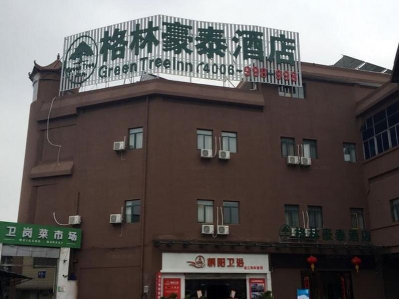 Greentree Alliance Hefei Huizhou Avenue Weigang Hotel Eksteriør bilde